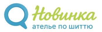 Новинка. Aтельє по шиттю